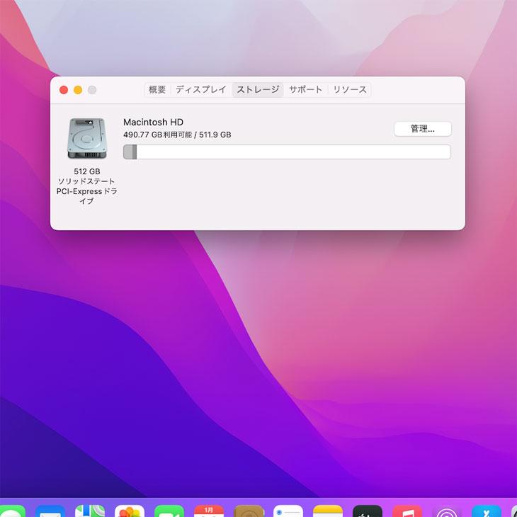 MacBook Pro 【新品バッテリーに交換済】Apple 13.3inch MF841J/A