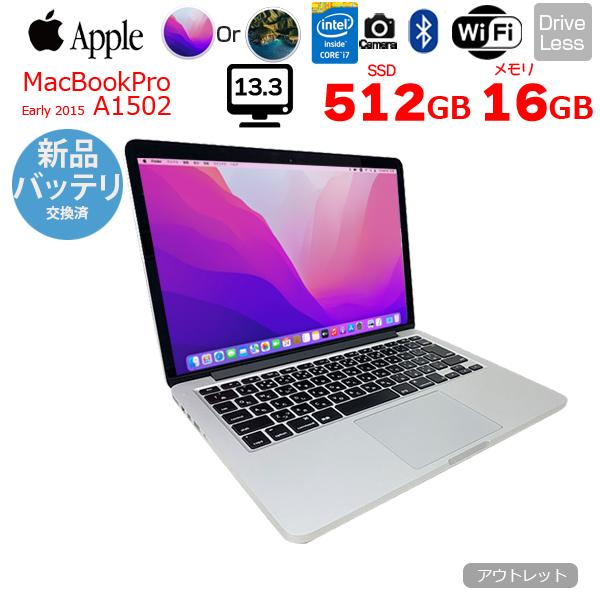 スマホ・タブレット・パソコン APPLE MacBook Pro early2015 model MacBook Pro Early2015 i7/16GB/256GB