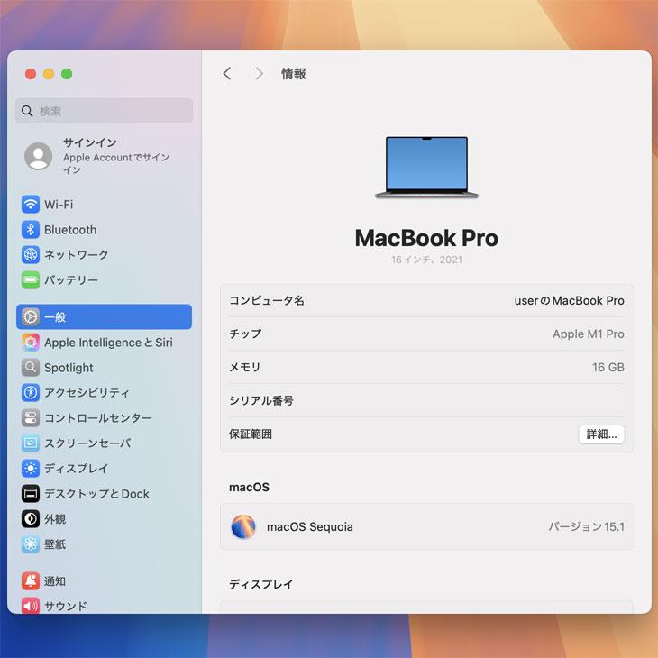 MacBook Pro Apple 16inch MK183J/A A2485 Late 2021 TouchID MacBook Pro Apple 16inch MK183J/A A2485 Late 2021 TouchID