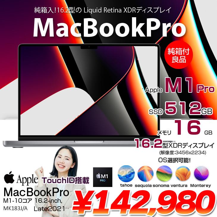 MacBook Pro 【中古パソコン】Apple 16inch MK183J/A A2485 Late 2021