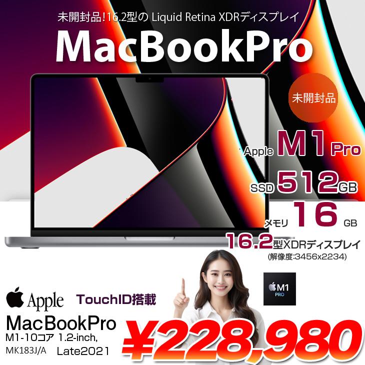未開封品】Apple MacBook Pro 16inch MK183J/A A2485 Late 2021