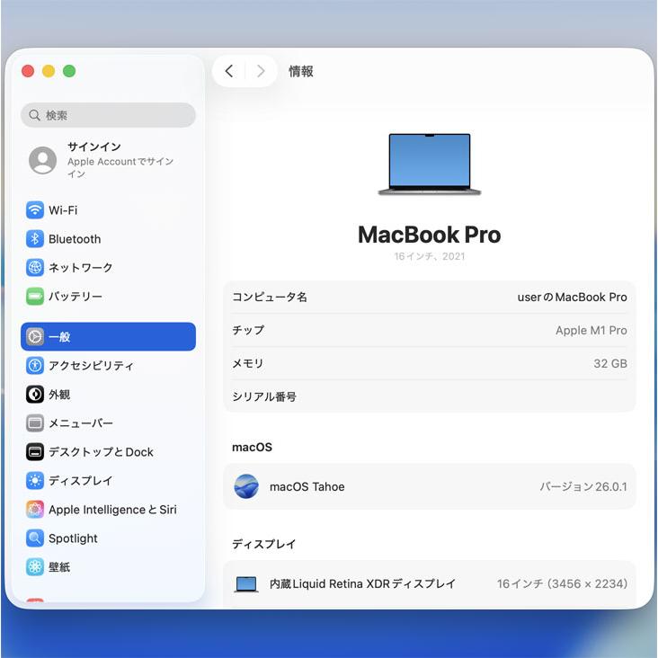 【中古パソコン】Apple MacBook Pro 16inch MK193J/A A2485 Late 2021 TouchID OS [M1 Pro 10コア 32GB SSD1TB 無線 BT カメラ 16.2 Space Gray ]:アウトレットの画像