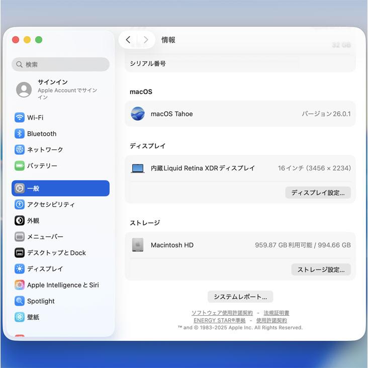 【中古パソコン】Apple MacBook Pro 16inch MK193J/A A2485 Late 2021 TouchID OS [M1 Pro 10コア 32GB SSD1TB 無線 BT カメラ 16.2 Space Gray ]:アウトレットの画像