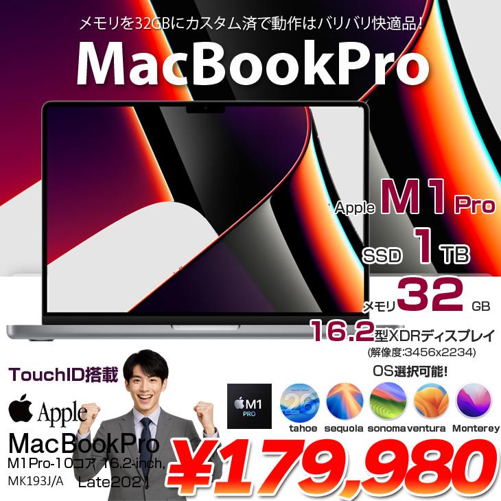 【中古パソコン】Apple MacBook Pro 16inch MK193J/A A2485 Late 2021 TouchID OS [M1 Pro 10コア 32GB SSD1TB 無線 BT カメラ 16.2 Space Gray ]:アウトレットの画像