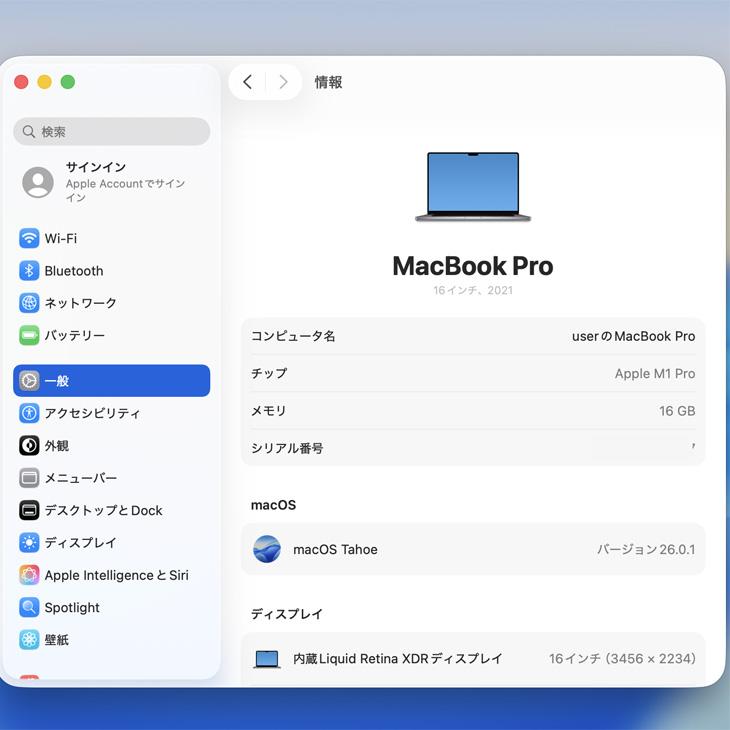 【美品】MacBook Pro M1 512GB 8GB BT最大容量89% MacBook Pro 【中古パソコン】Apple 16inch MK193J/A A2485 Late 2021