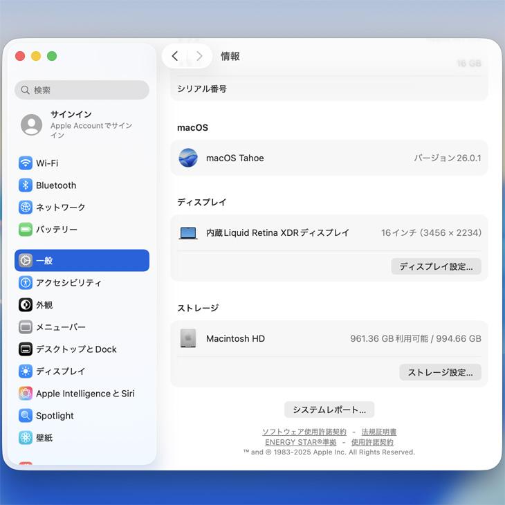 MacBook Pro 【中古パソコン】Apple 16inch MK193J/A A2485 Late 2021