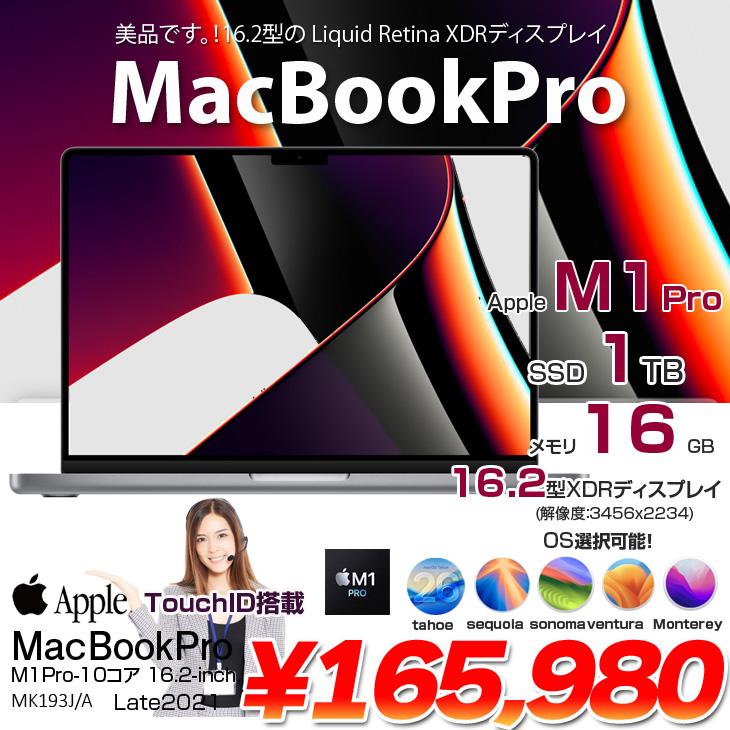 MacBook Pro 【中古パソコン】Apple 16inch MK193J/A A2485 Late 2021