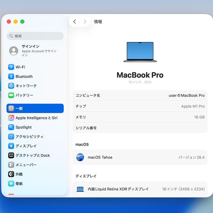 【中古パソコン】Apple MacBook Pro 16inch MK193J/A A2485 Late 2021 TouchID 選べるOS [Apple M1 Pro 10コア 16GB 1TB  BT カメラ 16.2 Gray]：アウトレットの画像