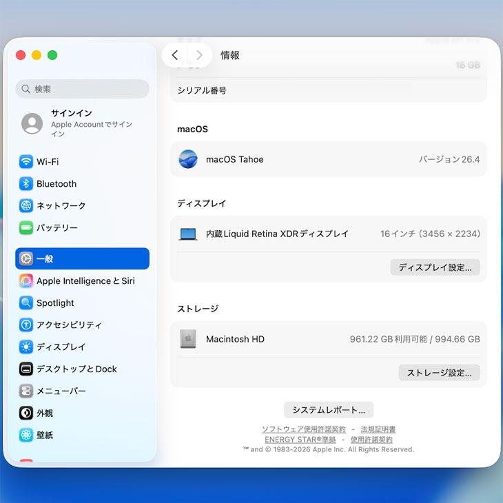 【中古パソコン】Apple MacBook Pro 16inch MK193J/A A2485 Late 2021 TouchID 選べるOS [Apple M1 Pro 10コア 16GB 1TB  BT カメラ 16.2 Gray]：アウトレットの画像