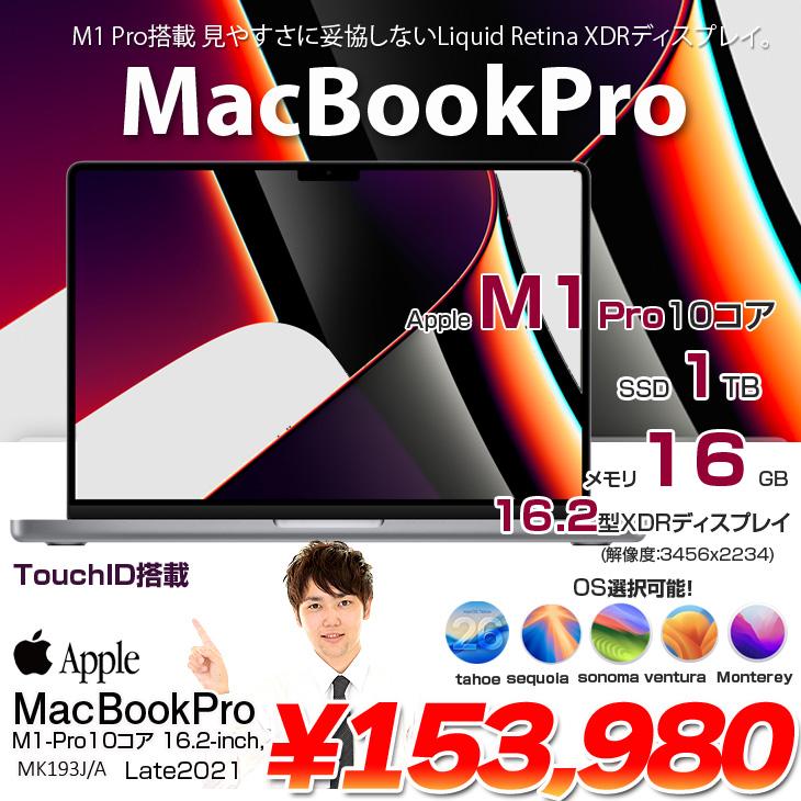 【中古パソコン】Apple MacBook Pro 16inch MK193J/A A2485 Late 2021 TouchID 選べるOS [Apple M1 Pro 10コア 16GB 1TB  BT カメラ 16.2 Gray]：アウトレットの画像