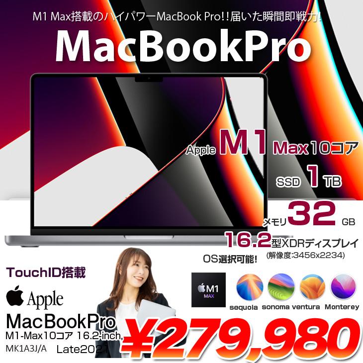 【7/25まで値下げ】　MacBook Pro M1 MacBook Proの整備済製品が値下げ M1 Proの14インチベースモデル