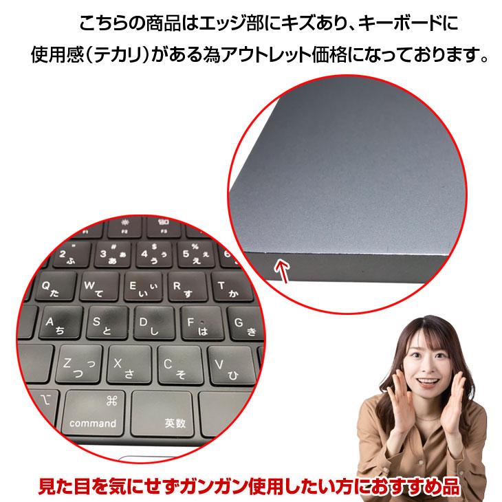 MacBook Pro Apple 16inch MK1A3J/A A2485 Late 2021 TouchID 選べるOS