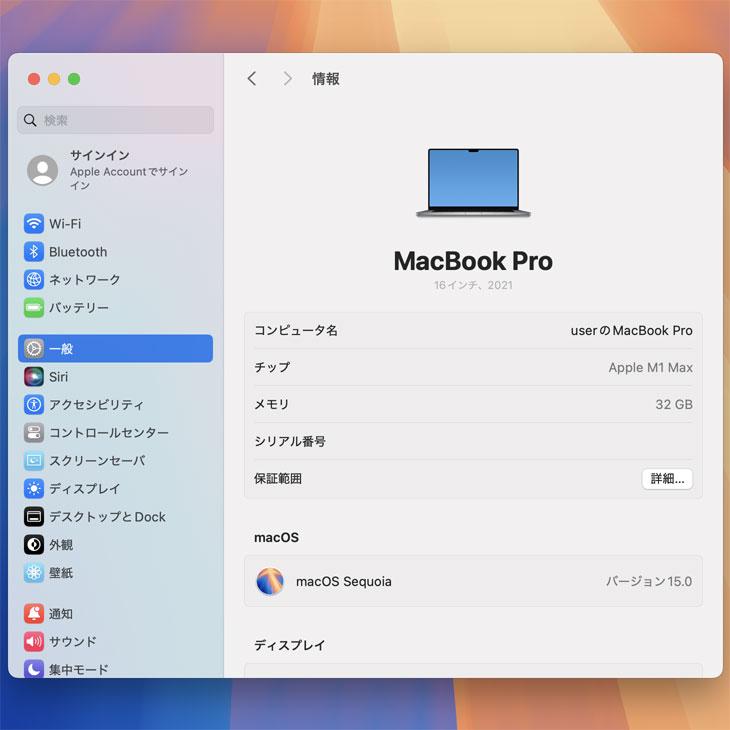 MacBook Pro Apple 16inch MK1A3J/A A2485 Late 2021 TouchID 選べるOS