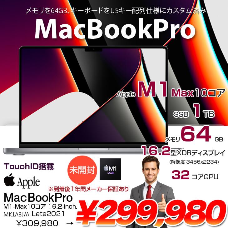 MacBook Pro 【未開封】Apple 16inch MK1A3J/A A2485 USキー Late 2021