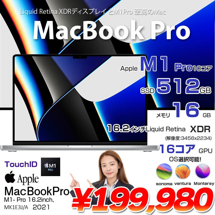 MacBook Pro Apple 16inch FK1E3J/A A2485 Late 2021 TouchID MacBook Pro Apple 16inch FK1E3J/A A2485 Late 2021 TouchID