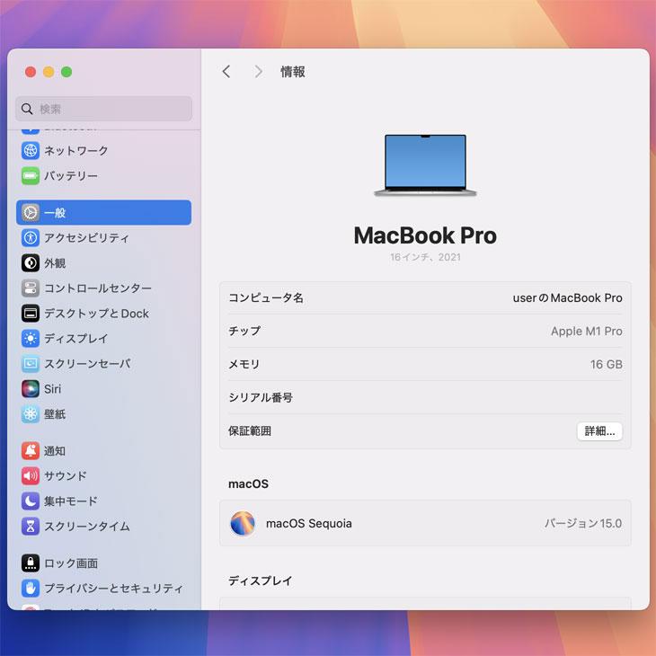 MacBook Pro Apple 16inch MK1E3J/A A2485 Late 2021 [Apple M1