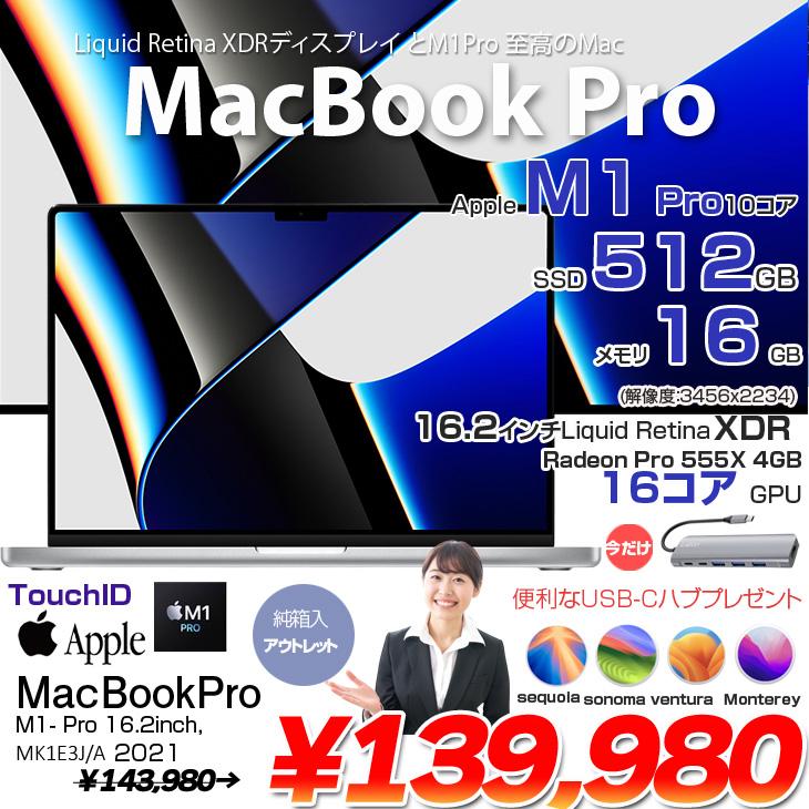 激安！新品未開封！MacBook Pro 16インチ M1 MK1E3J/A Apple Japan 16インチMacBook Pro（M1 Pro）（10コアCPU