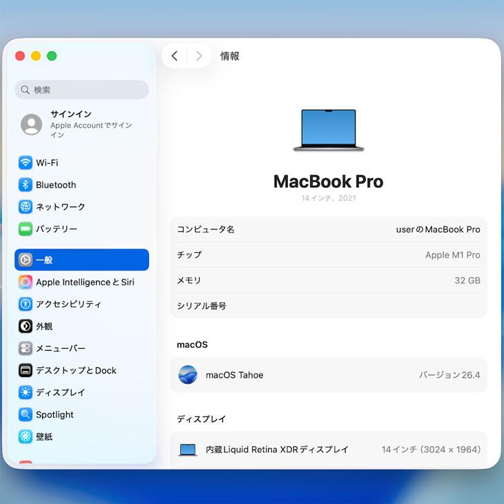 【中古パソコン】Apple MacBook Pro 14.2inch MKGP3J/A A2442 Late 2021 TouchID OS [M1 Pro 8コア 32G 512GB 無線 BT カメラ 14.2 Space Gray]:アウトレットの画像