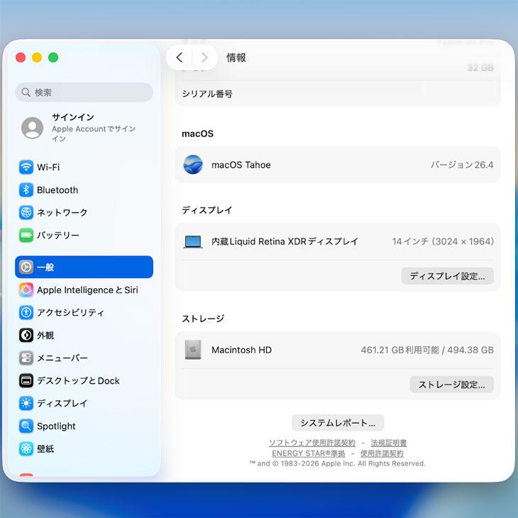 【中古パソコン】Apple MacBook Pro 14.2inch MKGP3J/A A2442 Late 2021 TouchID OS [M1 Pro 8コア 32G 512GB 無線 BT カメラ 14.2 Space Gray]:アウトレットの画像