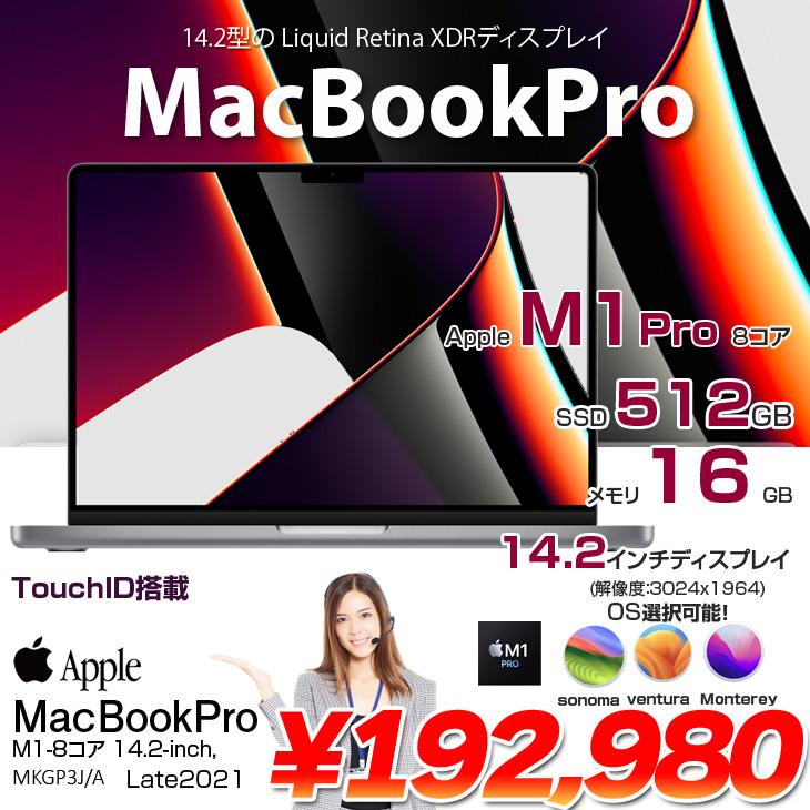 MacBook Pro Apple 14.2inch MKGP3J/A A2442 Late 2021 TouchID [Apple