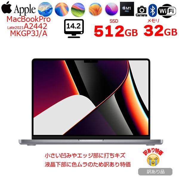 大人気 最短翌日お届け pro-mkgp3-mx-w [pro-mkgp3-mx-w]
