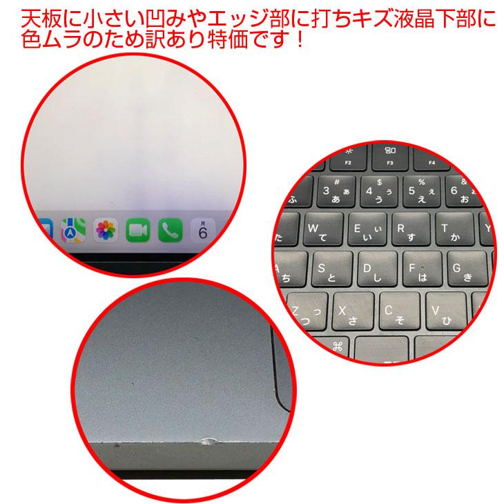 【中古パソコン】Apple MacBook Pro 14.2inch MKGP3J/A A2442 Late 2021 TouchID OS [M1 Pro 10コア 32GB SSD512GB 無線 BT カメラ 14.2 Space Gray]:訳ありの画像