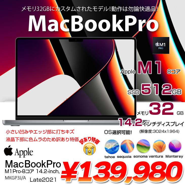 【中古パソコン】Apple MacBook Pro 14.2inch MKGP3J/A A2442 Late 2021 TouchID OS [M1 Pro 10コア 32GB SSD512GB 無線 BT カメラ 14.2 Space Gray]:訳ありの画像