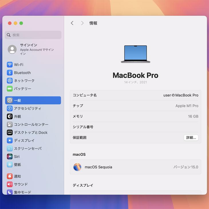 MacBook Pro Apple 14.2inch MKGQ3J/A A2442 Late 2021 TouchID MacBook Pro Apple 14.2inch MKGQ3J/A A2442 Late 2021 TouchID