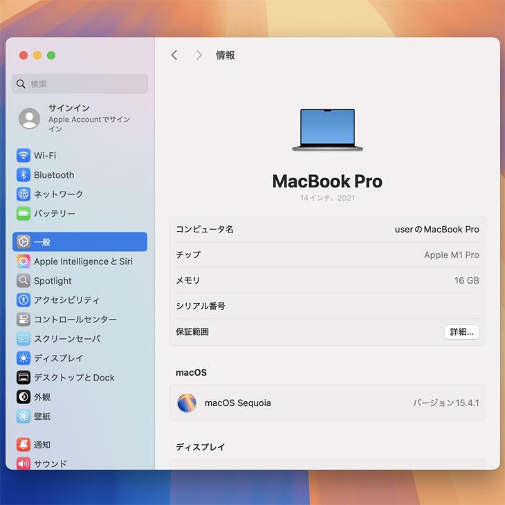 MacBook Pro 【中古パソコン 今だけUSB-Cハブプレゼント】Apple 14.2