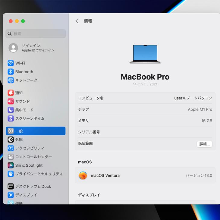 MacBook Pro Apple 14.2inch MKGR3J/A A2442 Late 2021 TouchID 選べる