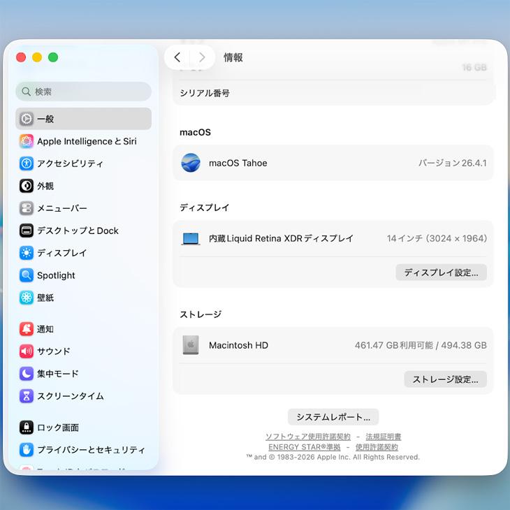 今だけ値下げ中！【MacBook Pro2022M2メモリ24GB/512GB】 backend=imagemagick;version=1;