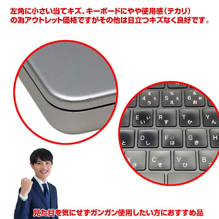 MacBook Pro 【中古パソコン】Apple 14.2inch MKGR3J/A A2442 Late