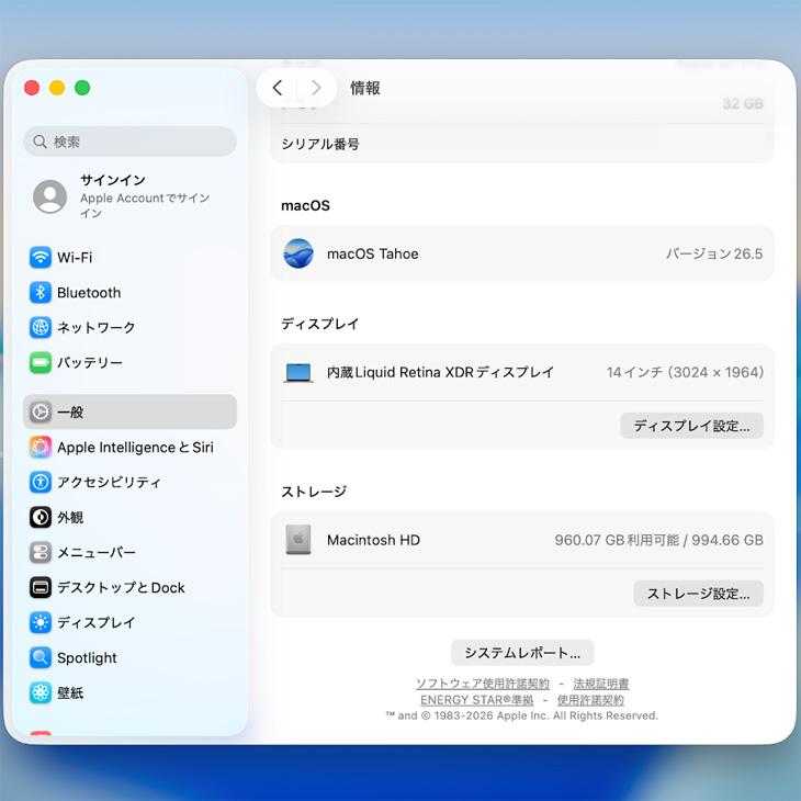 【中古パソコン】Apple MacBook Pro 14.2inch MKGT3J/A A2442 Late 2021 選べるOS [Apple M1 Pro 10コア メモリ32GB SSD1TB 無線 BT カメラ 14.2 Silver ] :良品の画像