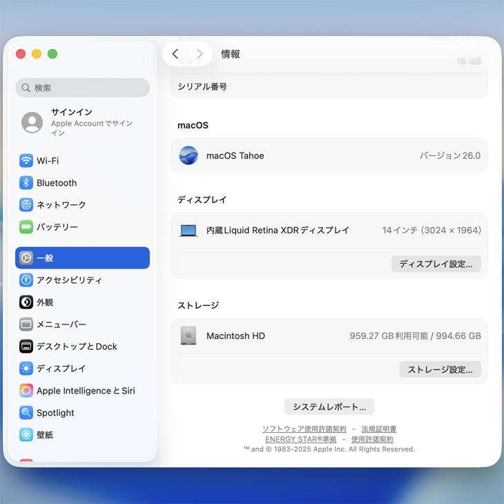 MacBook Pro 【中古パソコン】Apple 14.2inch MKGT3J/A A2442 Late