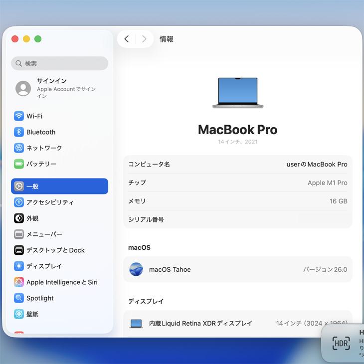 MacBook Pro 【中古パソコン】Apple 14.2inch MKGT3J/A A2442 Late