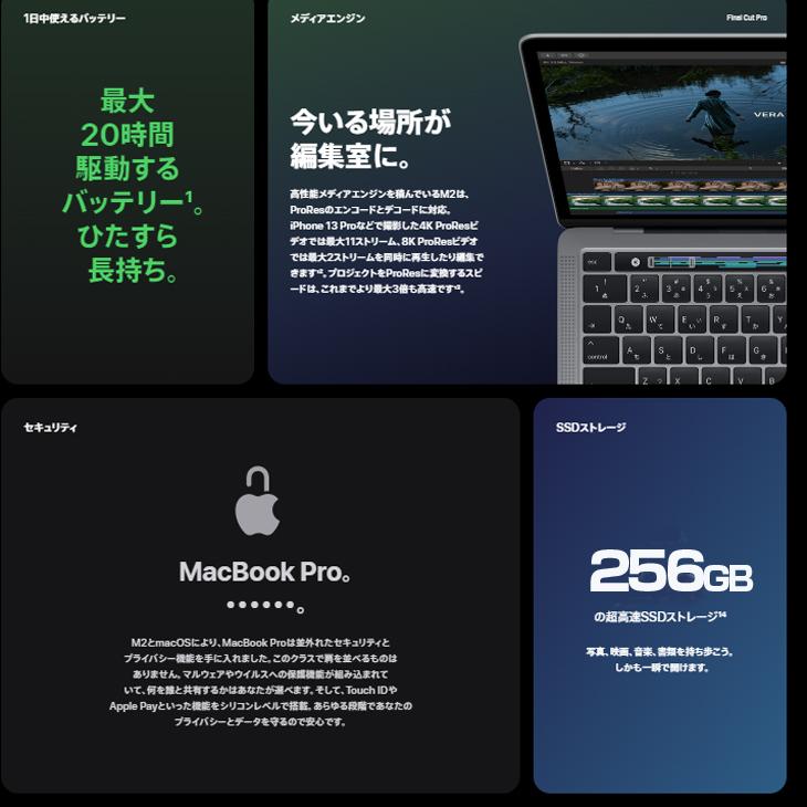 MacBook Pro 【未開封品】Apple 13.3inch MNEH3J/A A2338 2022 