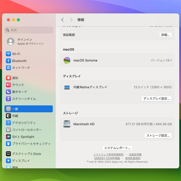 MacBook Pro Apple 13.3inch MNEJ3J/A A2338 2022 選べるOS TouchBar