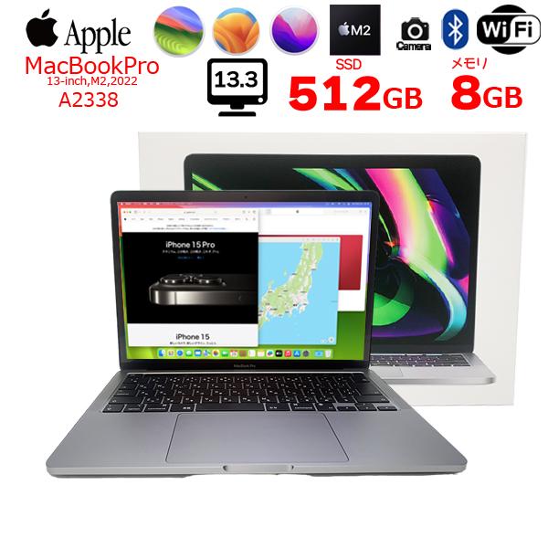 MacBook Pro Apple 13.3inch MNEJ3J/A A2338 2022 選べるOS MacBook Pro Apple 13.3inch MNEJ3J/A A2338 2022 選べるOS