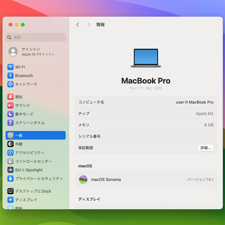 MacBook Pro Apple 13.3inch MNEJ3J/A A2338 2022 選べるOS MacBook Pro Apple 13.3inch MNEJ3J/A A2338 2022 選べるOS