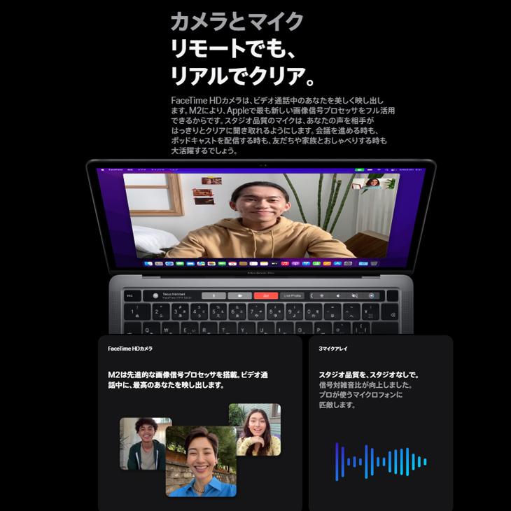 MacBook Pro 【未開封品】Apple 13.3inch MNEP3J/A A2338 2022