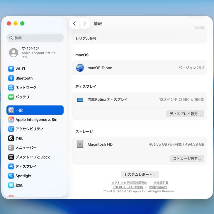 MacBook Pro 【中古パソコン】Apple 13.3inch MNEQ3J/A A2338 2022