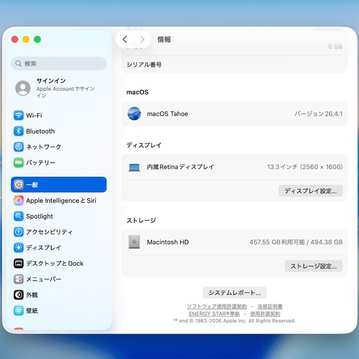【中古】Apple MacBook Pro 13.3inch MNEQ3J/A A2338 2022 TouchBar TouchID [Apple M2 8コア 8GB SSD512GB 無線 BT カメラ 13.3 Silver] ：アウトレットの画像