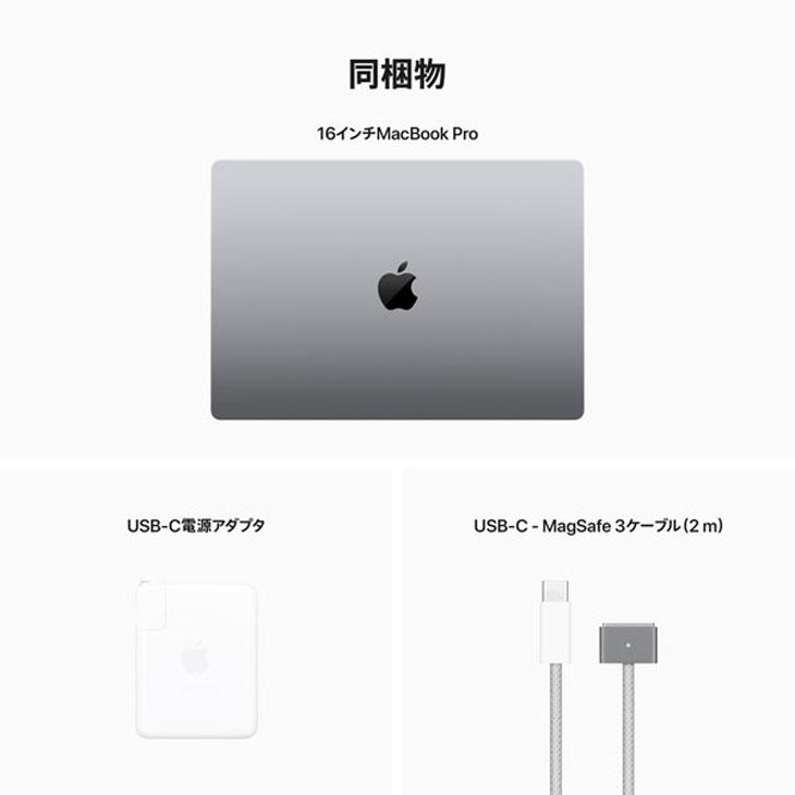 【未開封品】Apple MacBook Pro 16inch MNW83J/A A2780 Early 2023 TouchID 19コアGPU [Apple M2 Pro 12コア 16G 512GB 無線 BT カメラ Space Glay ] ：未開封｜whatfun｜08