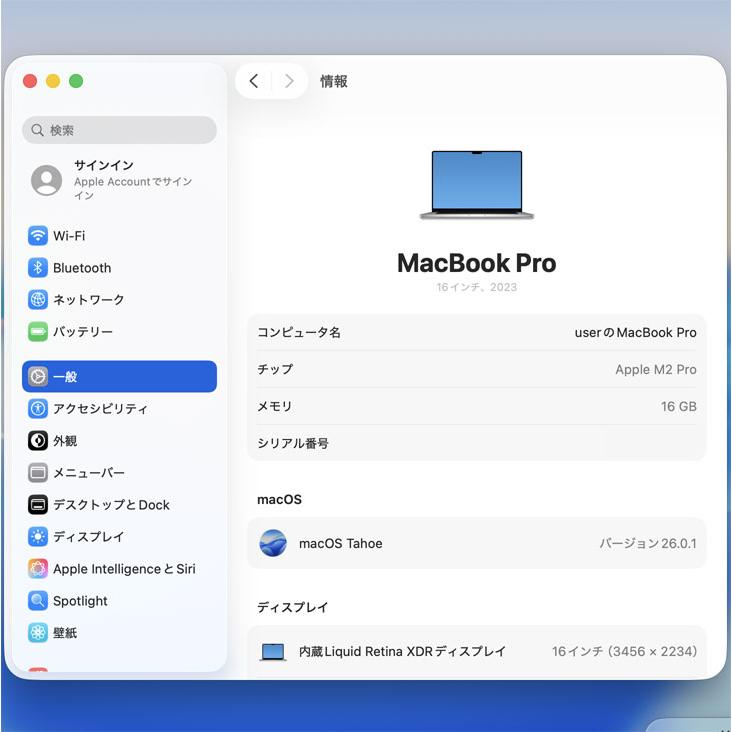 超美品　MacBook Pro おまけ山盛り^_^ refurb-mbp13-space-m1-2020?wid