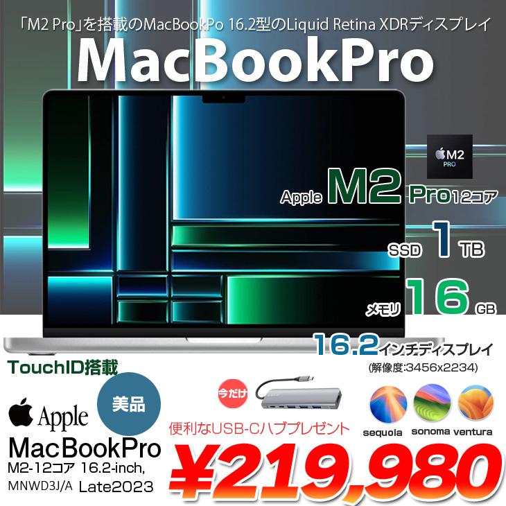 MacBook Pro 【今だけTYPE-Cハブ】Apple 16inch MNWD3J/A A2780