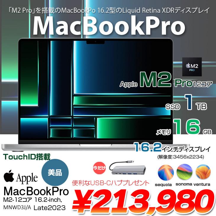 MacBook Pro 【中古パソコン 今だけTYPE-Cハブ】Apple 16inch