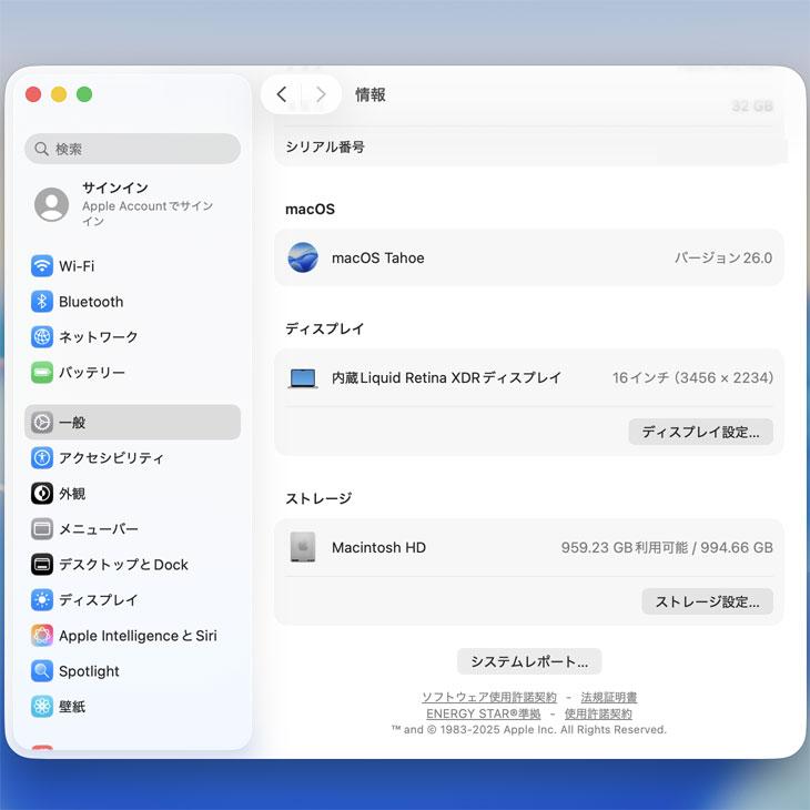 MacBook Pro 【中古パソコン】Apple 16inch MNWE3J/A A2780 Early 2023