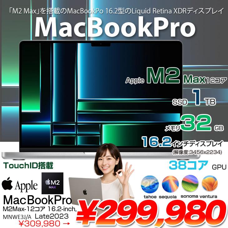 MacBook Pro 【中古パソコン】Apple 16inch MNWE3J/A A2780 Early 2023