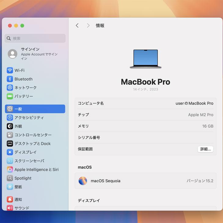 MacBook Pro Apple 14.2inch MPHE3J/A A2779 Early 2023 TouchID MacBook Pro Apple 14.2inch MPHE3J/A A2779 Early 2023 TouchID