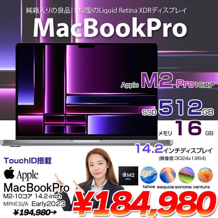 MacBook Pro 【中古】Apple 14.2inch MPHE3J/A A2779 Early 2023